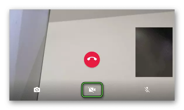 Значок отключения камеры в WhatsApp в окне BlueStacks для ПК