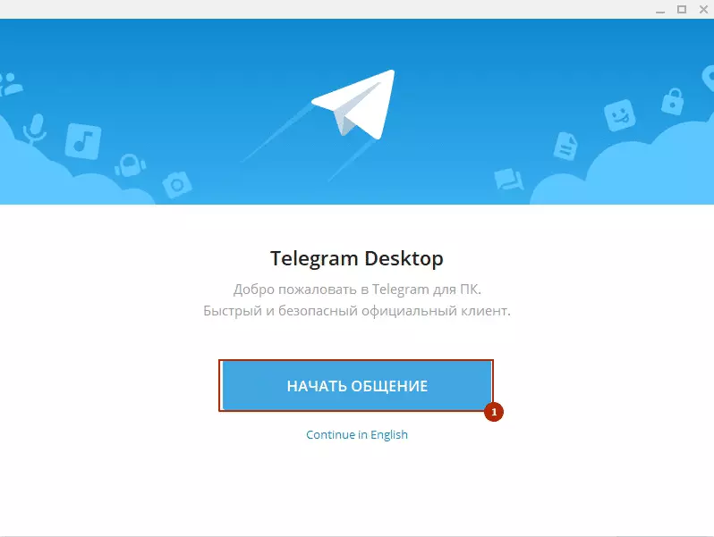 Создание аккаунта в Телеграм без регистрации