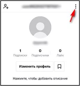 Где и как посмотреть историю просмотров в Тик Токе