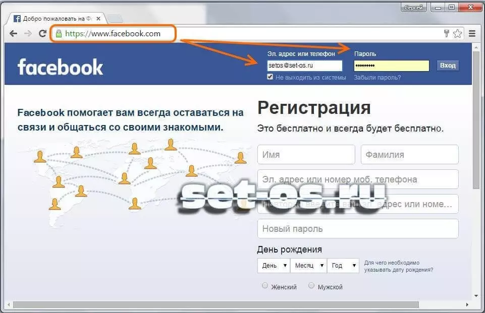 как войти в фейсбук с компьютера или ноутбука