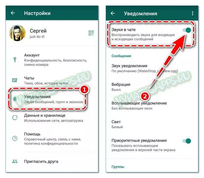 Используйте сигналы в WhatsApp