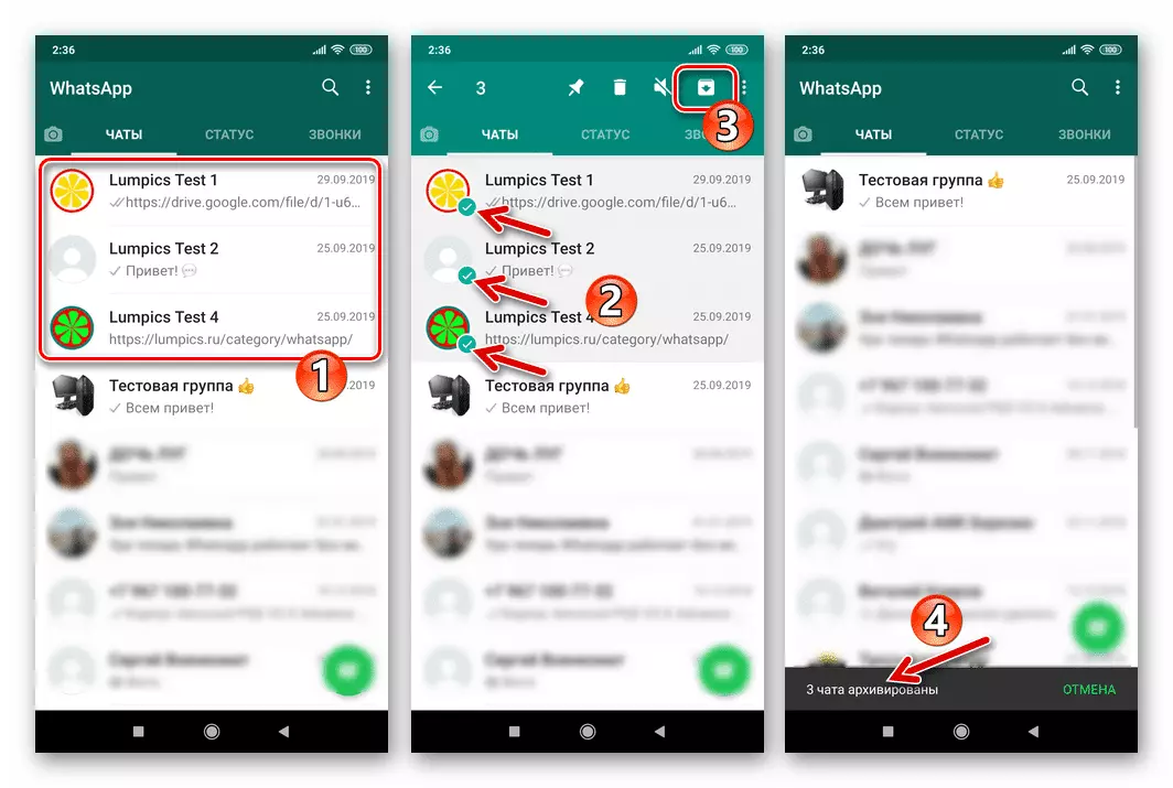 WhatsApp для Android, в котором одновременно хранятся несколько чатов